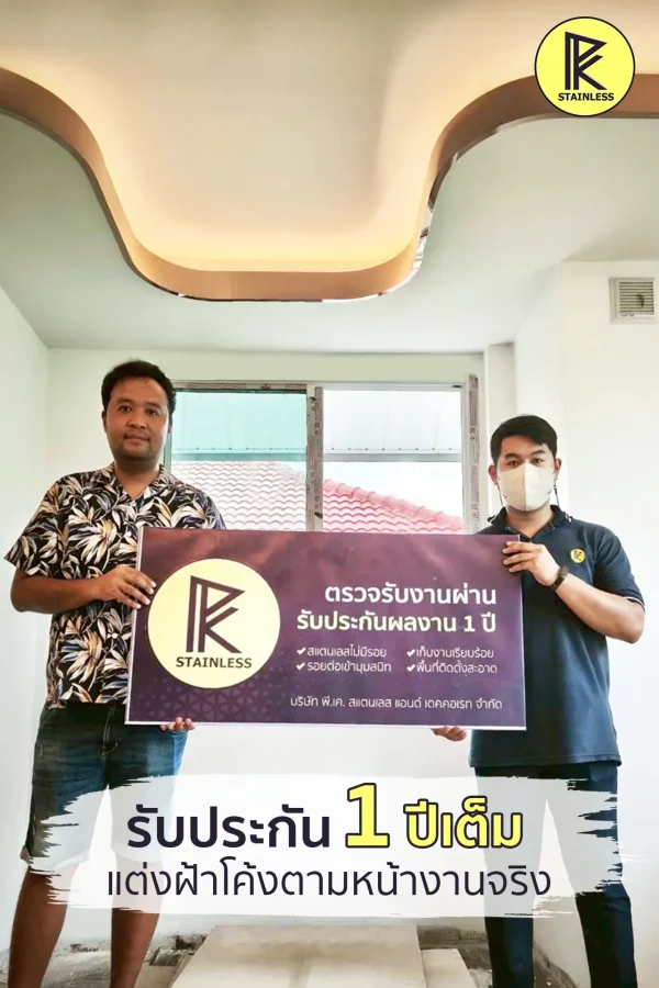 519409499_1194629276013121_4995301170468433277_n