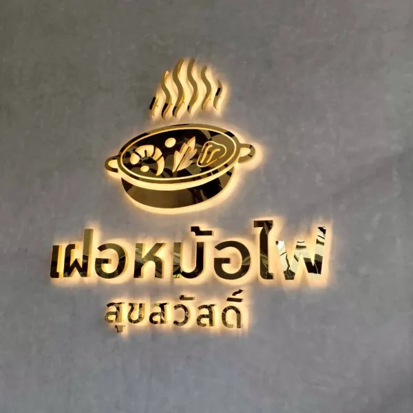 LINE_ALBUM_งานติดตั้งฟร้อนคุณ เรย์_251222_4